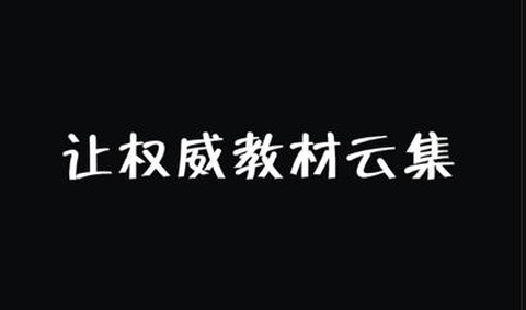 木耳音乐[图2]