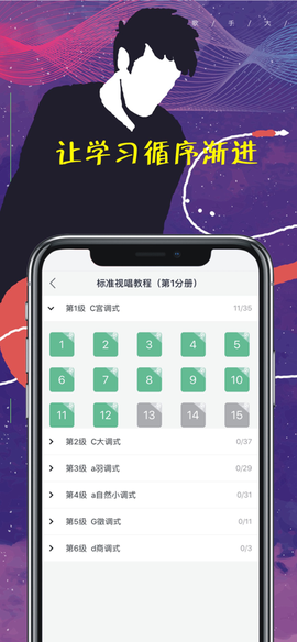 木耳音乐图2