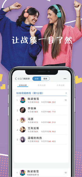 木耳音乐图3