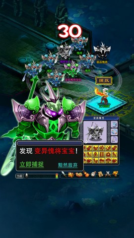 封妖捉鬼记[图1]