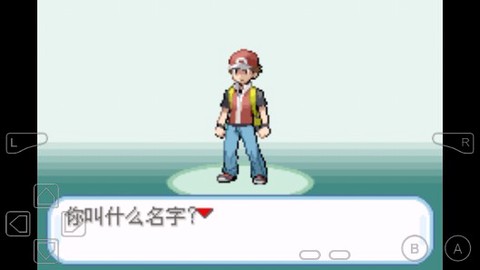 口袋妖怪火红金手指中文版图3