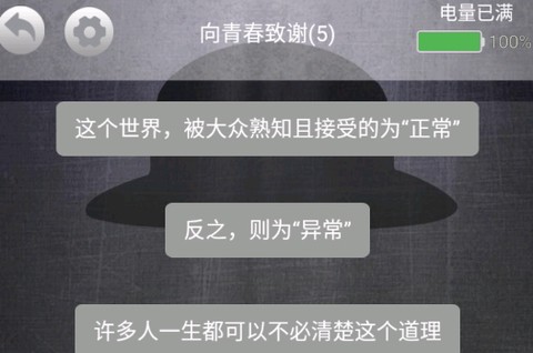 诡秘别墅[图2]