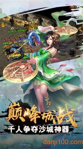 靓装传奇[图1]