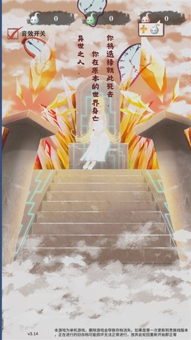 异世轮回录图2