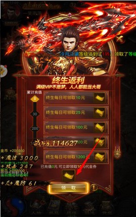 古云传奇中文版[图3]