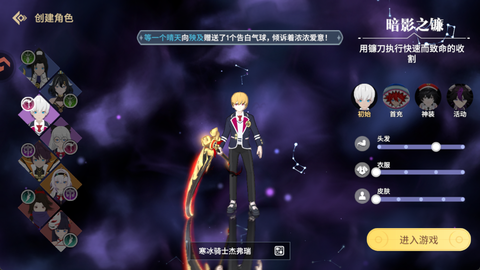 剑气与魔法[图3]