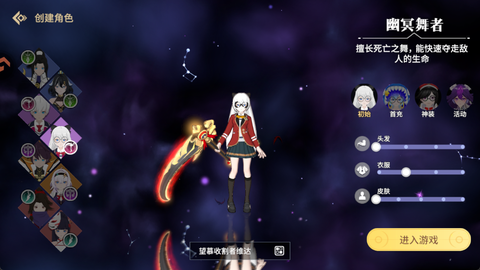 剑气与魔法[图4]