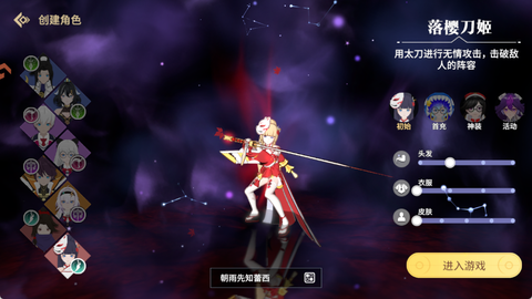 剑气与魔法[图8]