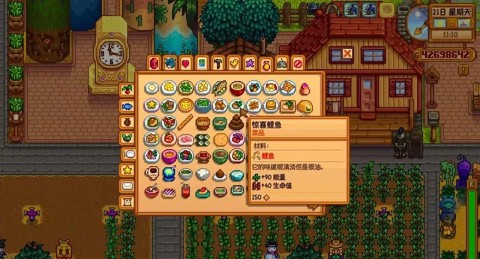星露谷物语怎么炒菜[图2]
