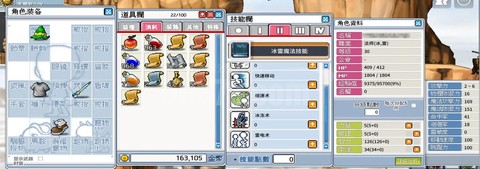 冒险岛2冒险等级怎么升[图2]