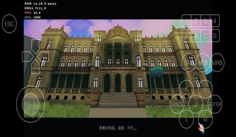 法官模拟器图3
