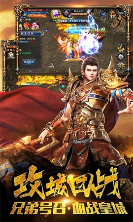 烈焰皇朝[图1]