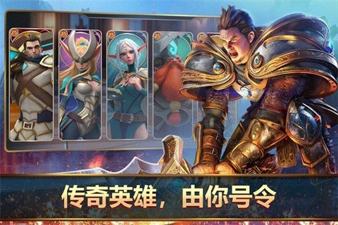 王者决断图3