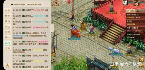 问道手游卖币怎么交易