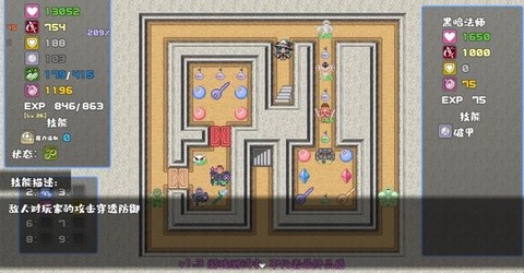 魔塔勇者·魔法师篇[图1]