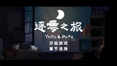 逐粤之旅[图1]