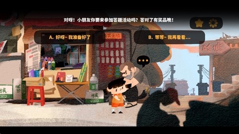 逐粤之旅[图4]