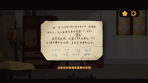 逐粤之旅图1