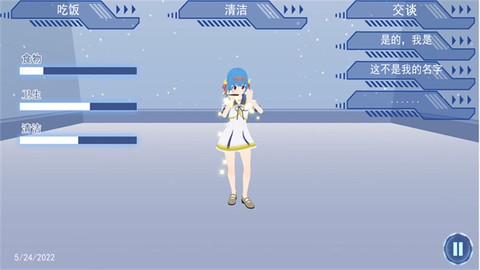 恋人模拟器[图1]