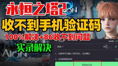 dota2怎么验证[图2]