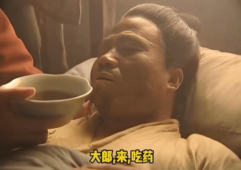 武林外传药品怎么用[图1]