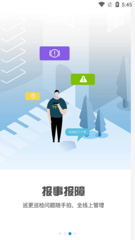 积余随行图1