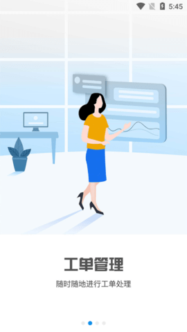 积余随行图2