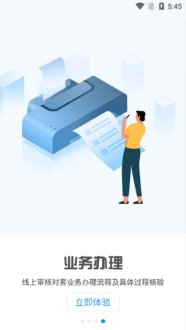 积余随行图3