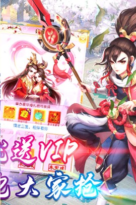 蛮荒传奇图1