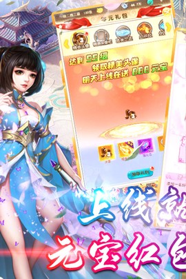 蛮荒传奇图2
