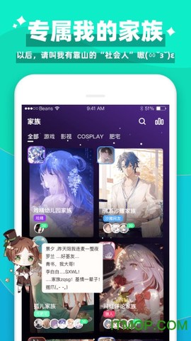 唔哩星球图2
