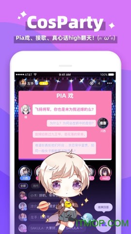唔哩星球图3