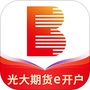光大期货e开户