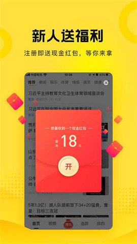 搜狐资讯[图1]