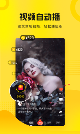 搜狐资讯图1