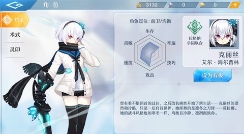 神位纷争[图1]
