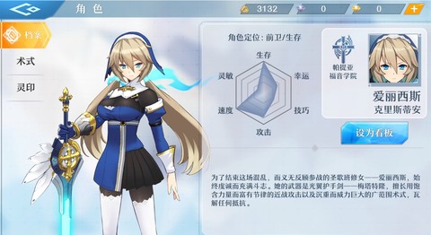 神位纷争[图2]