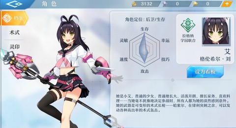神位纷争[图3]