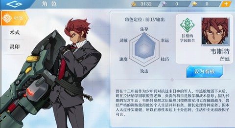 神位纷争[图4]