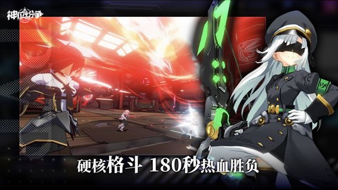 神位纷争图2