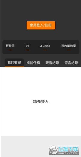 JK漫画下载图2