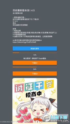 JK漫画下载图3