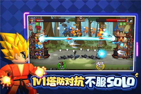 塔防精灵图1