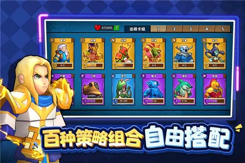 塔防精灵图3