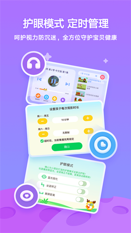 爱奇艺奇巴布图3