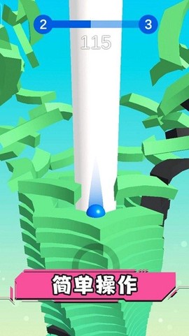堆栈球[图1]
