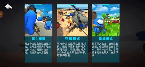 战地精英[图1]