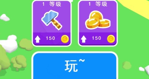 英雄塔战[图2]