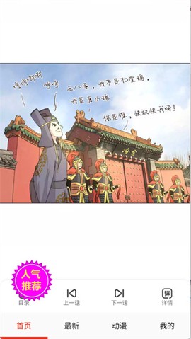 妖姬漫画[图4]