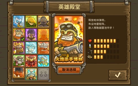 王国保卫战CT版[图1]